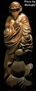 Edo Era, 1801 AD. Wooden Sculpture by Zen Priest Mokujiki (1728-1810)