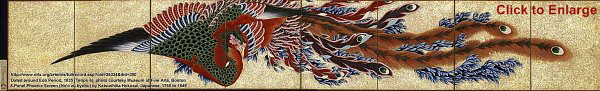 Phoenix (Ho-o) by Katsushika Hokusai, at the Museum of Fine Arts in Boston