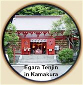 Peeking inside Egara Tenjin in Kamakura City