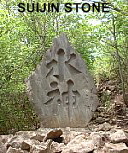 Suijin Stone Market -- Suijin is the Ultimate Water Deity of Japan