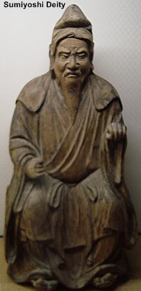 Sumiyoshi Deity, Sumiyoshi Okami