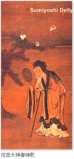 Deity from Sumiyoshi Taisha (Osaka); courtesy the shrine's website