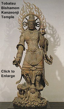 Bishamon - God of War ღ