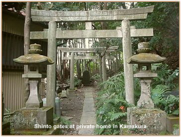 The "Torii" or Gate -- At private home in Kamakura