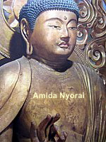 Amida Nyorai by Unkei, Joraku-ji Temple, Kanagawa Prefecture, Dated +1189