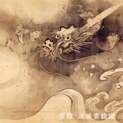 ancient japanese dragon painting