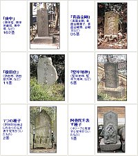 Koshin Photos, Best Site Available, Japanese Language Only