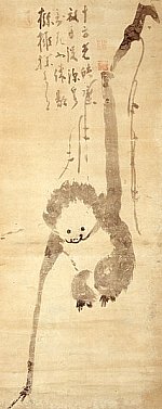 Enkouzu, Edo Period, 18th C., Photo courtesy of the Miho Museum of Japan.