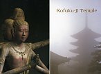 Kofukuji Temple English Catalog