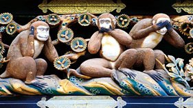 Three monkeys at Nikko Toshogu Shrine, photo courtesy of www.jal.com/world/en/guidetojapan/world_heritage/nikko/see/