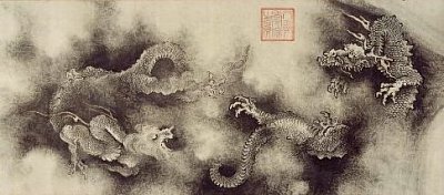 Nine Dragons Hand Scroll